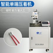 淺談端子機刀片受到磨損時將會出現(xiàn)的影響！